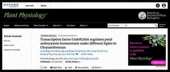 PP禁漫天堂截图